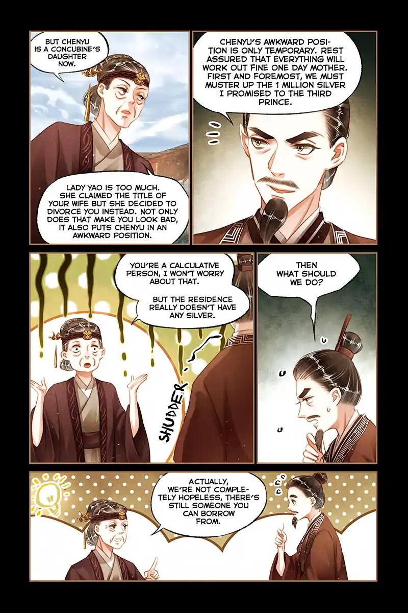 Shen Yi Di Nu Chapter 106 5